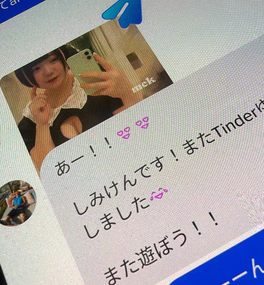 糯米 tweet media