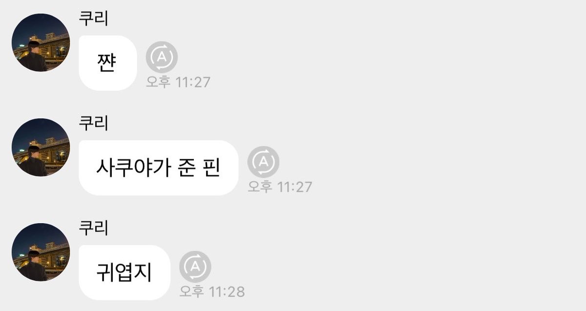 리쿠리 tweet media