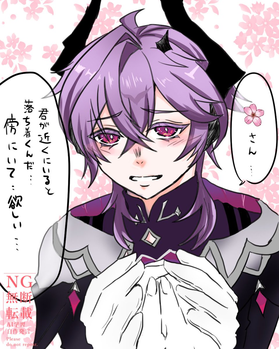 0907mituba's tweet photo. #gnsnプラス ❤️‍🔥

夢主、お手々のみ

ニギニギシリーズ https://t.co/pDq4idryaG