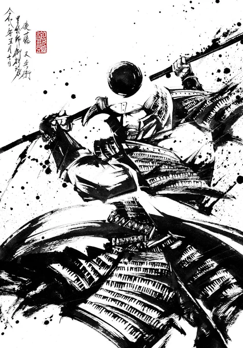 後藤又兵衛

戦国武将。正親。
豪傑な人物として語られる。

大坂五人衆の一人で、
采配の見事さから「摩利支天の再来」と称された。

慶長20年5月6日
道明寺の戦いにて多勢の敵に奮戦、
しかし霧の発生により孤軍となり、
10倍以上の敵との乱戦の中、討死した。
#大坂夏の陣 