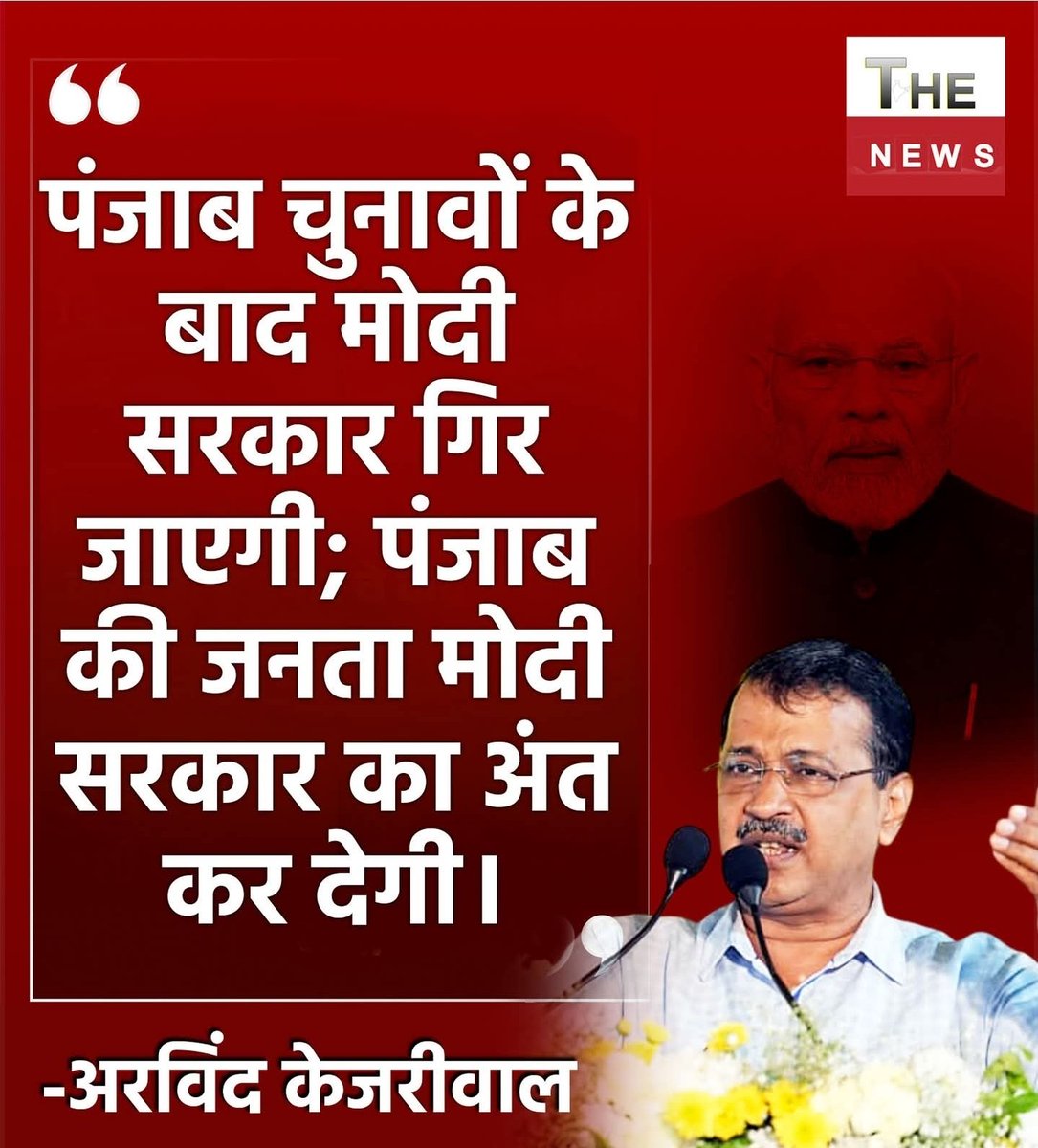 Anu Dagar tweet media
