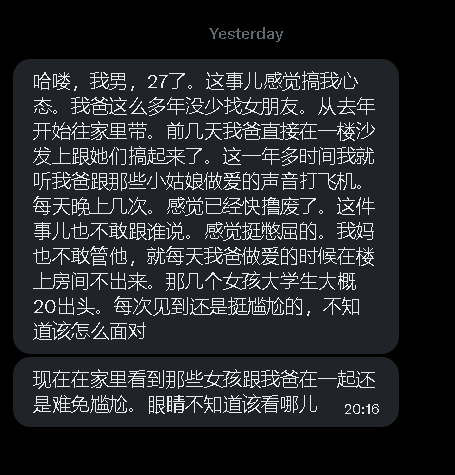 第一深情 tweet media