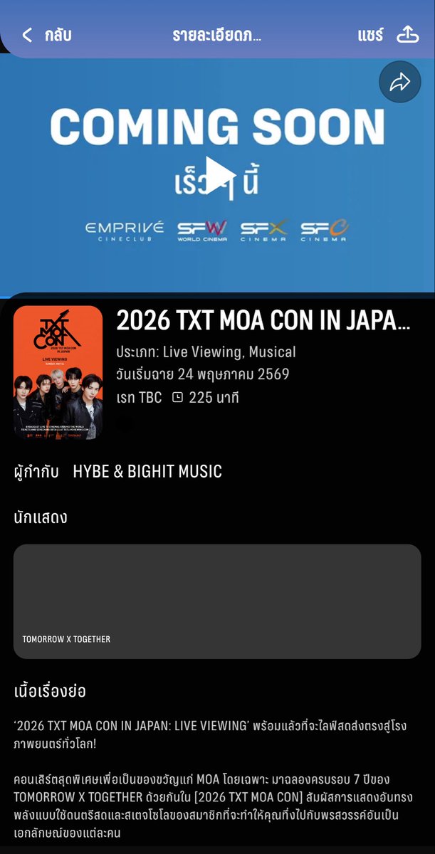 ࣪ 𖣂 mile-hyung 𓏲๋࣭࣪˖🪼.ᐟ. tweet media