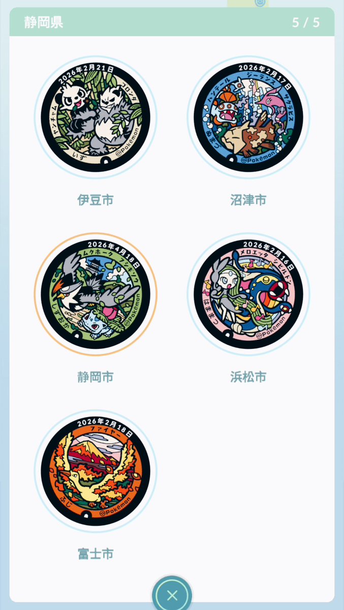 み tweet media