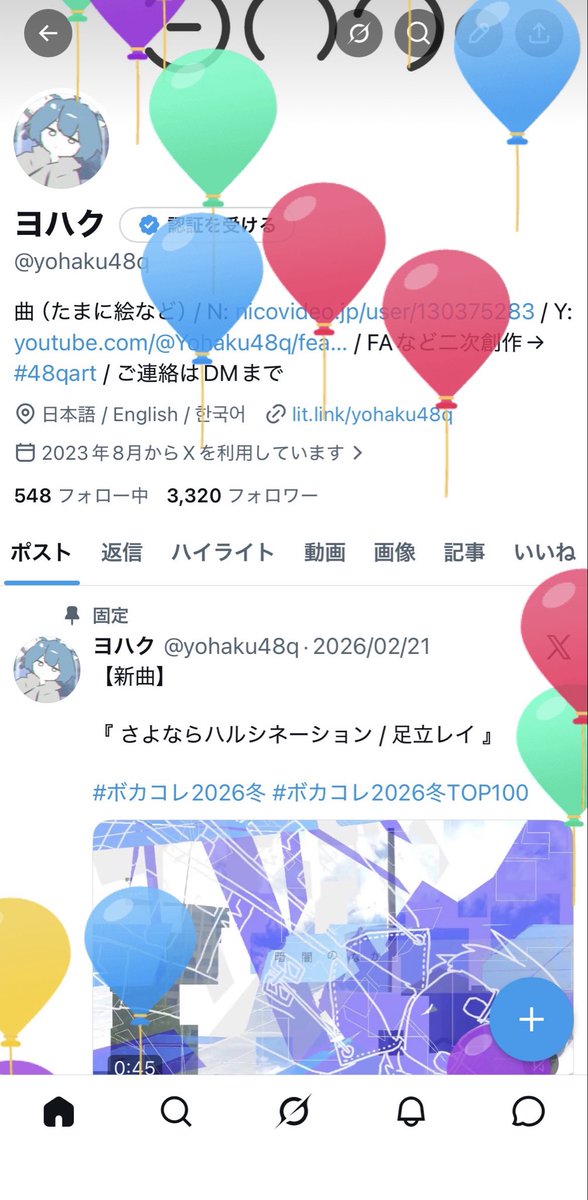 ヨハク tweet media