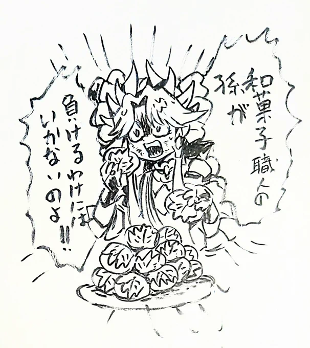 プリオケが作中に季節ネタを取り入れていたら、5月初旬の放送回で柏餅大食い対決を挑まれたジールが和菓子職人の孫の意地を見せていたのかもしれない。 