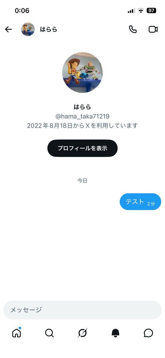Napwd156w's tweet photo. @hama_taka71219 ずっとこの画面のようです。リプでこちらのLINE今送るのですぐ追加いただけますか？ https://t.co/kM8bbM8nVv