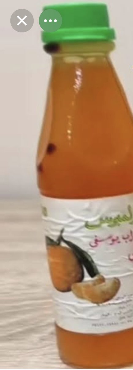 إنْسَان ₅₁₅ tweet media