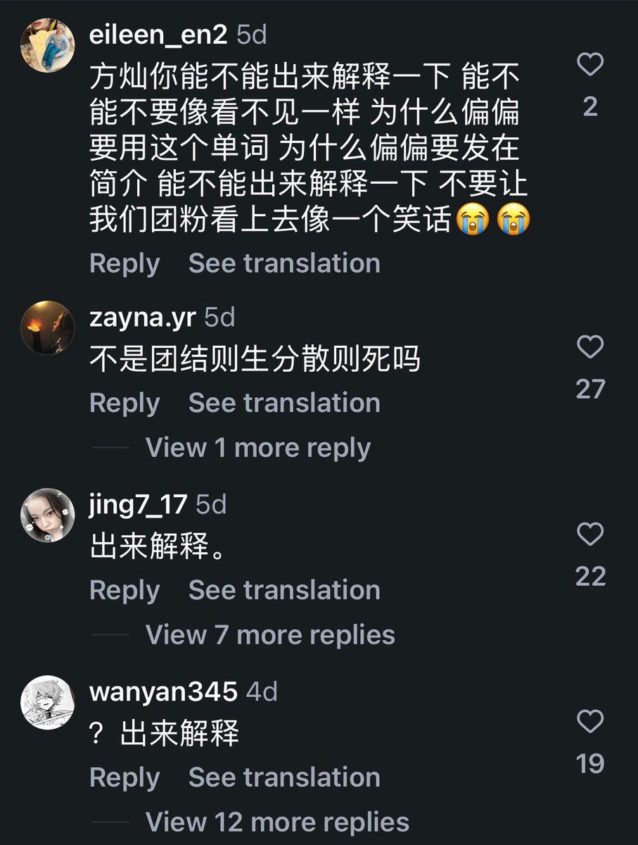 Bang Chan Protection tweet media
