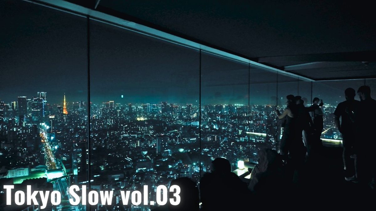 TOKYO_Hz's tweet photo. Tokyo Slow vol.03を各種音楽配信プラットフォームに公開しました。
https://t.co/9urWTYLL2w
動画↓
https://t.co/Y9wrbLsy7Y https://t.co/R9mMyzvQgs