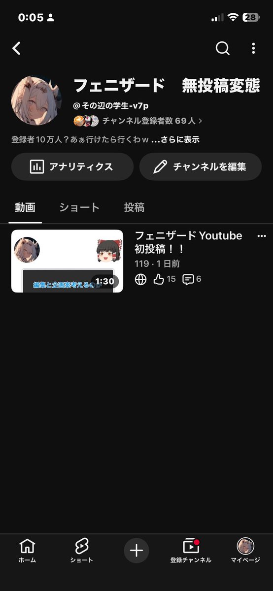フェニザード四段階右折 tweet media