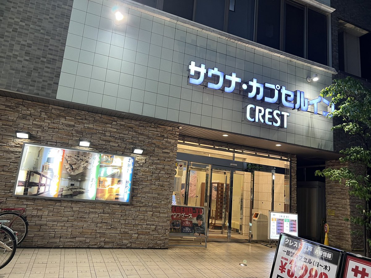 仁木友也【脂肪吸引×豊胸×ラーメン×ヒアルロン酸】 tweet media