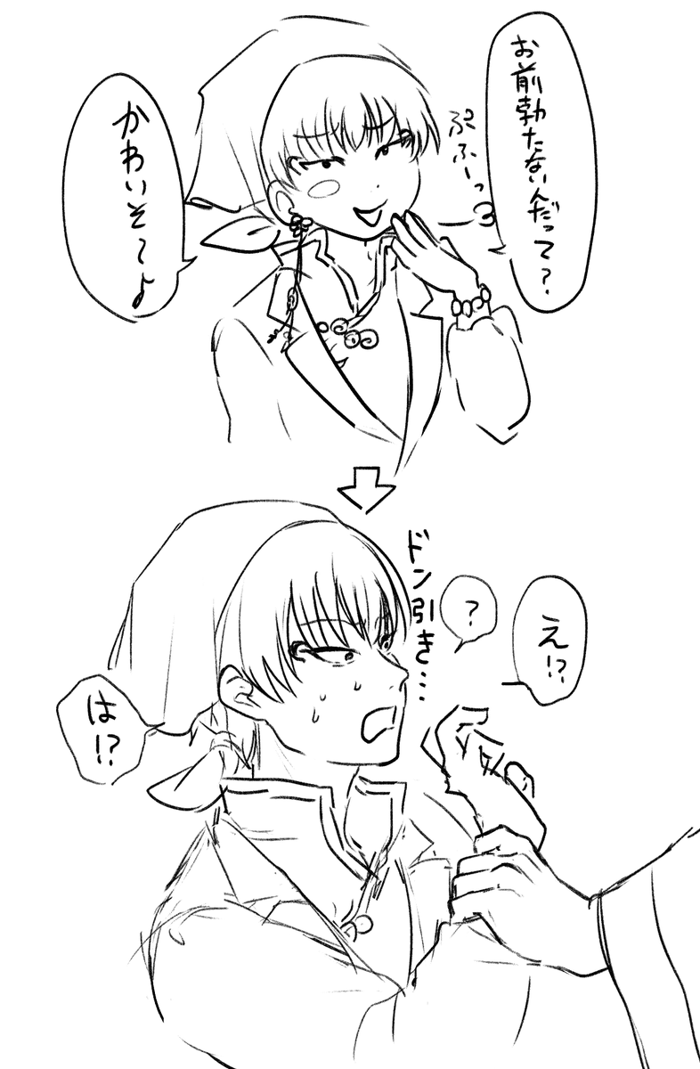 三点 tweet media