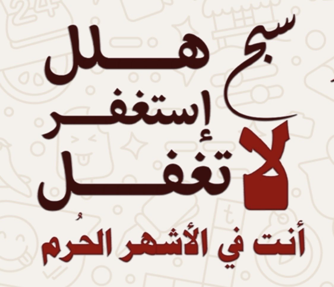 هذلول@الهذلول@ tweet media