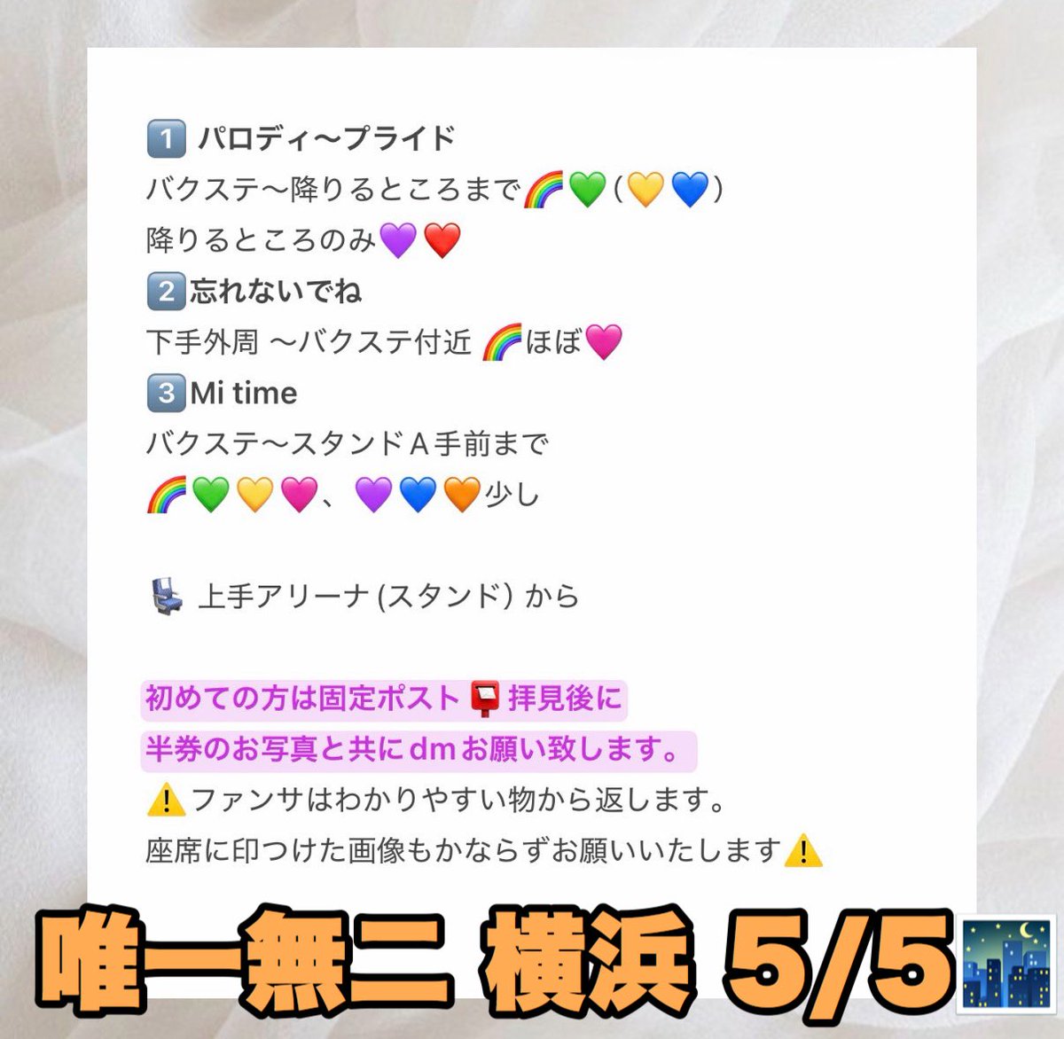 poachuu's tweet photo. 🌈🎥  Y1️⃣🈚️2️⃣ 横🐜 木黄 ⑤/⑤🌉夜

🐿トだしてます
🐚🐦は固定📮みて DⓂ️まで

❤️🧡💛💚💙💜🩷
🥫🦏 🅰️m🅱️oka ura O内 🗻中 👦🏻🅱️ 伊⑩ 池🏞 🙆🏻‍♀️岡 中🏞 https://t.co/DK7jr4qJvY