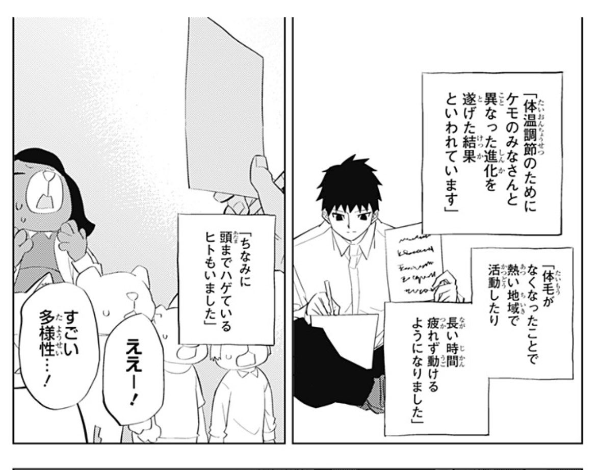 中村 tweet media