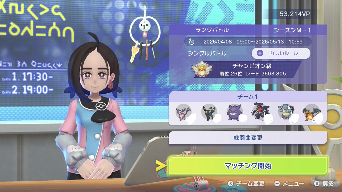 ピロスケ tweet media