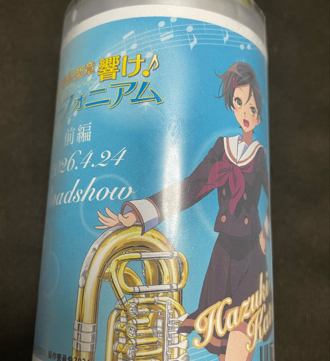 すごい道具 tweet media