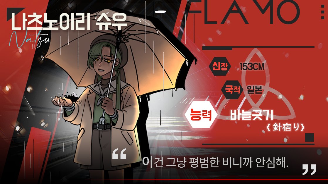 🍉🏳️‍🌈❤️ 김지로 가야르도 💙🏳️‍⚧️🍉 tweet media