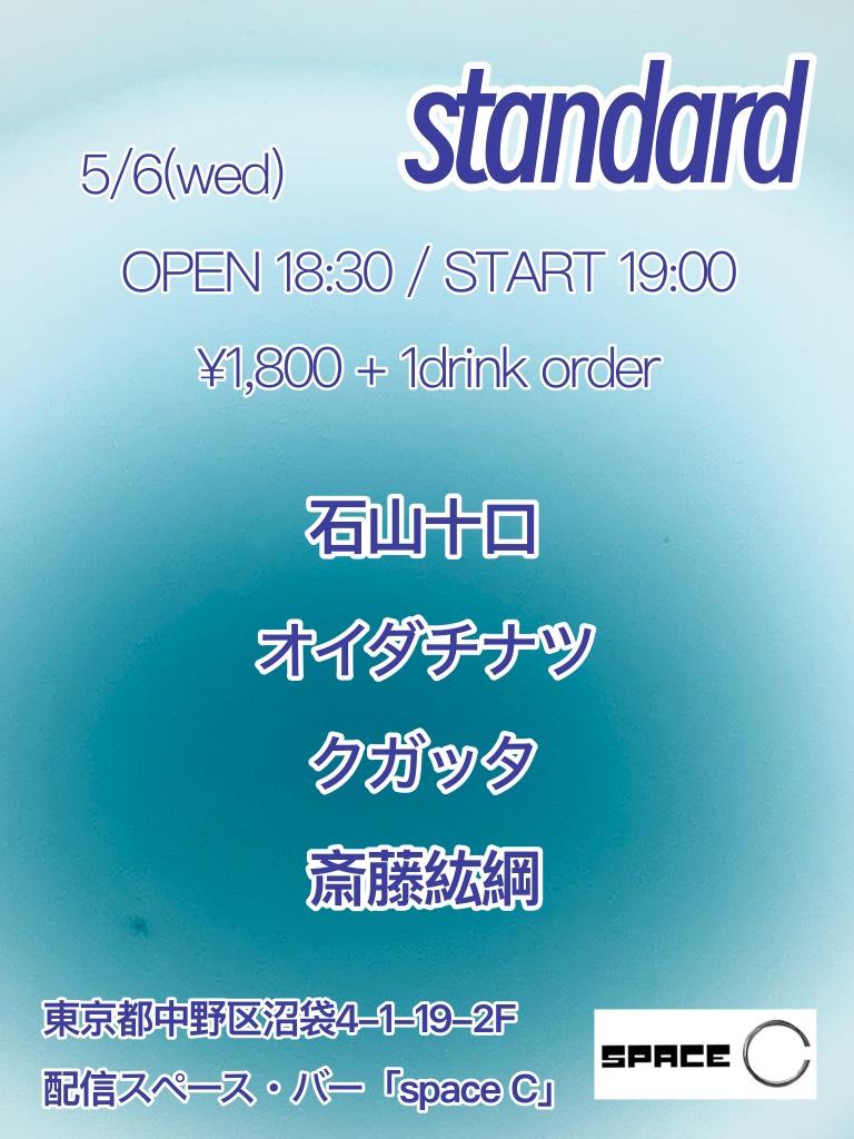オイダチナツ tweet media
