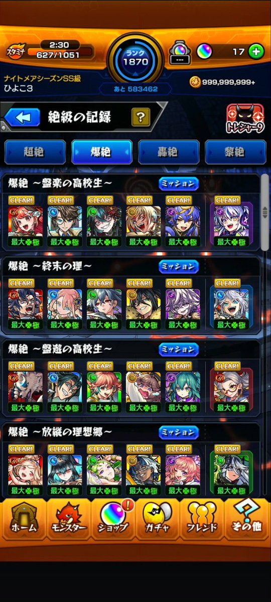 パパ tweet media