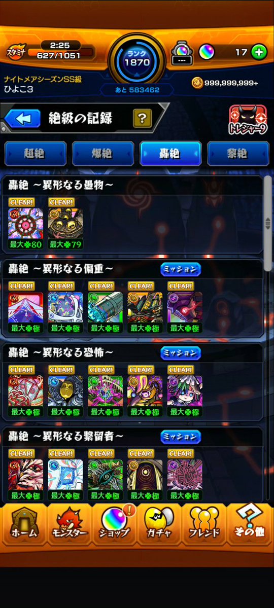 パパ tweet media