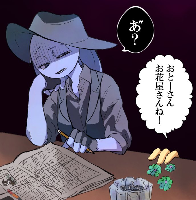おいも tweet media