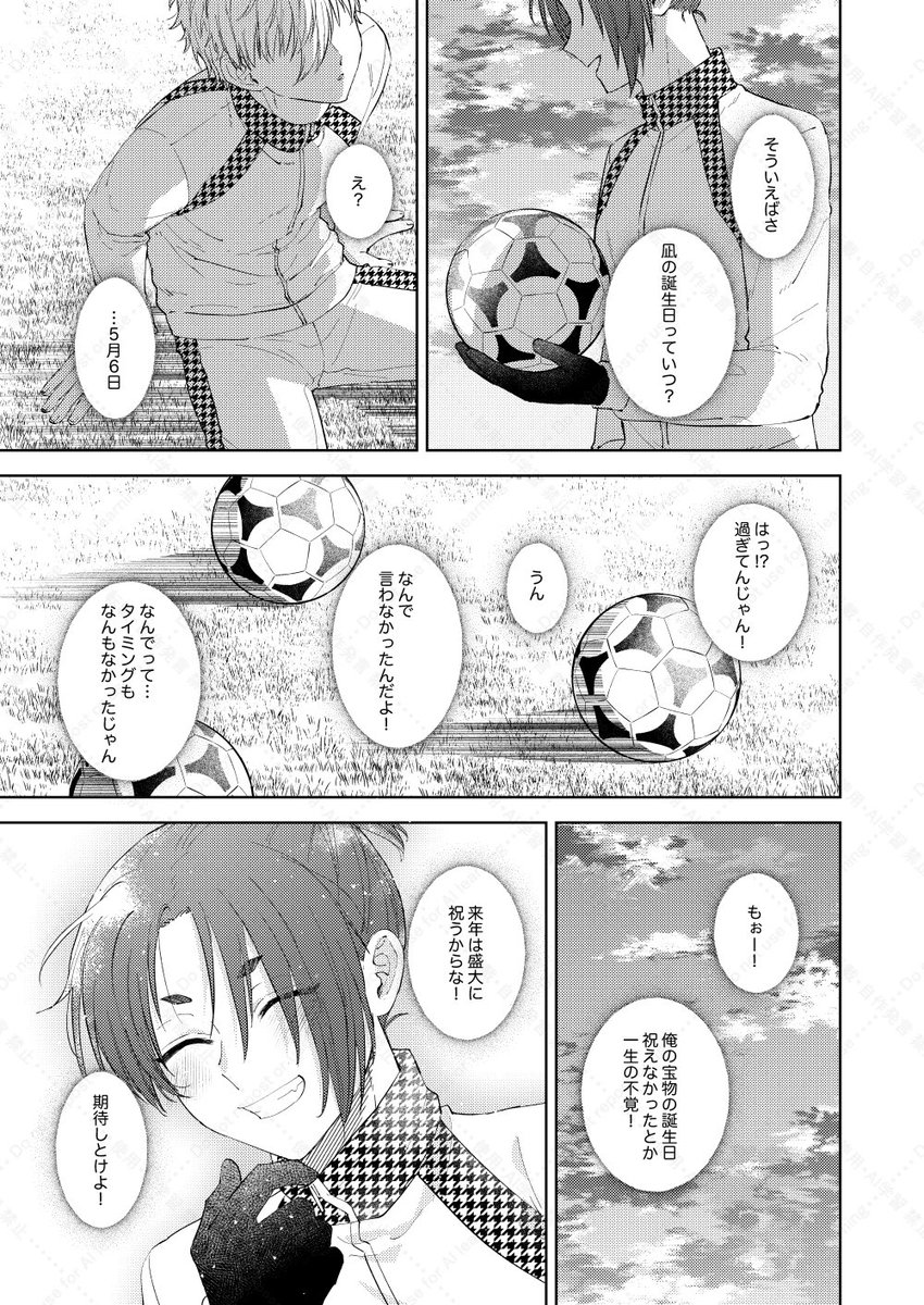 ロコ tweet media
