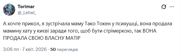 ⋆˙⟡Token🐙Tako₊˚⊹ ᰔ tweet media