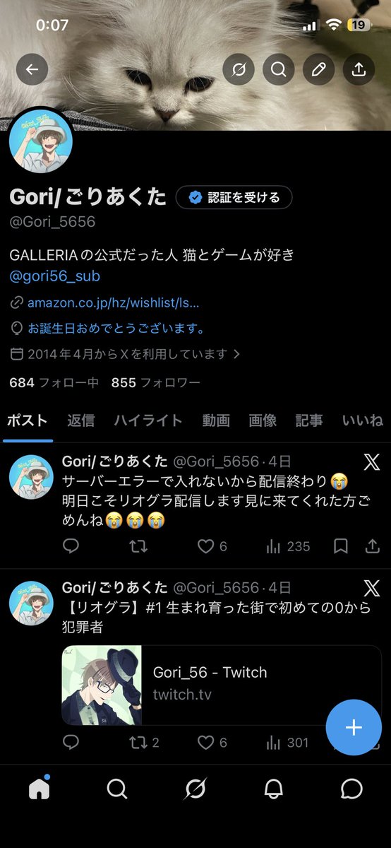 Gori/ごりあくた tweet media