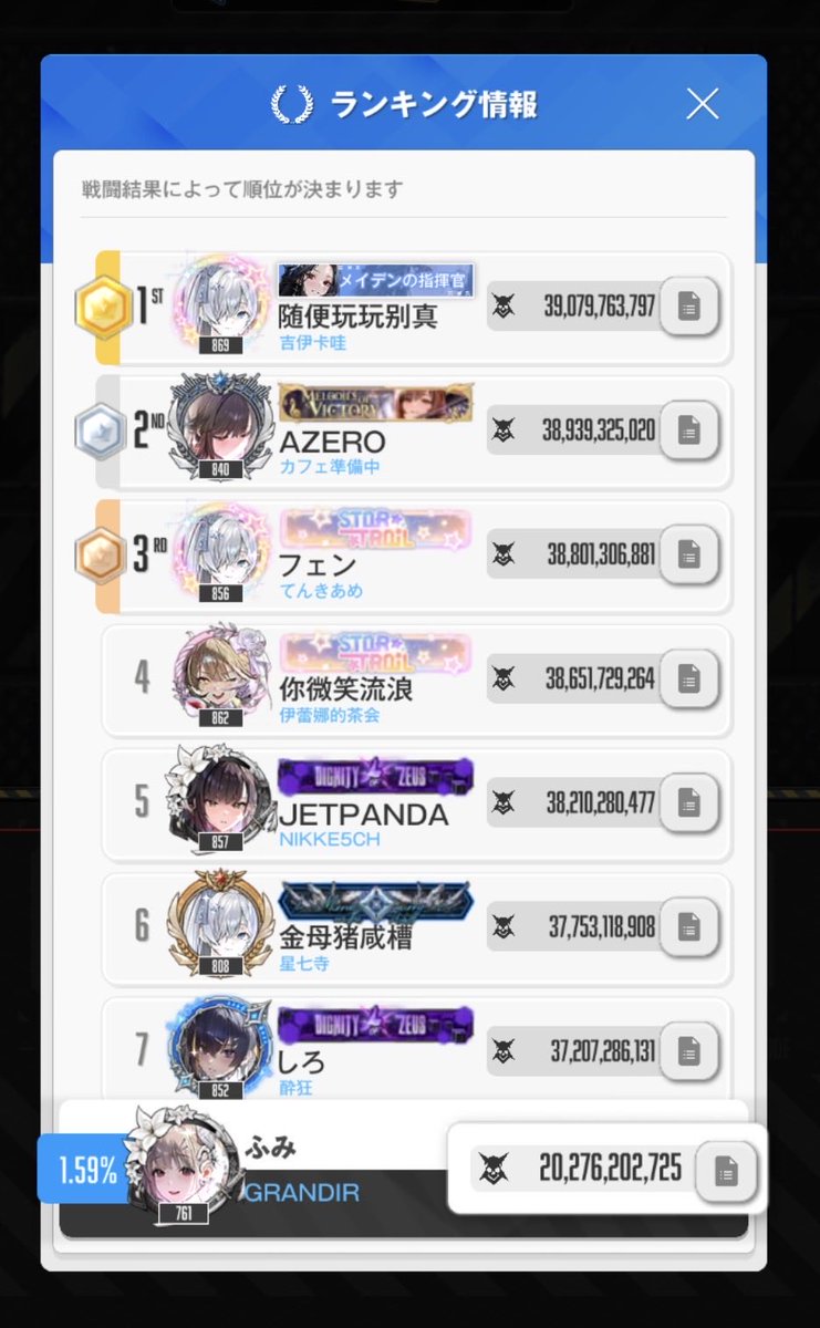 フミ tweet media