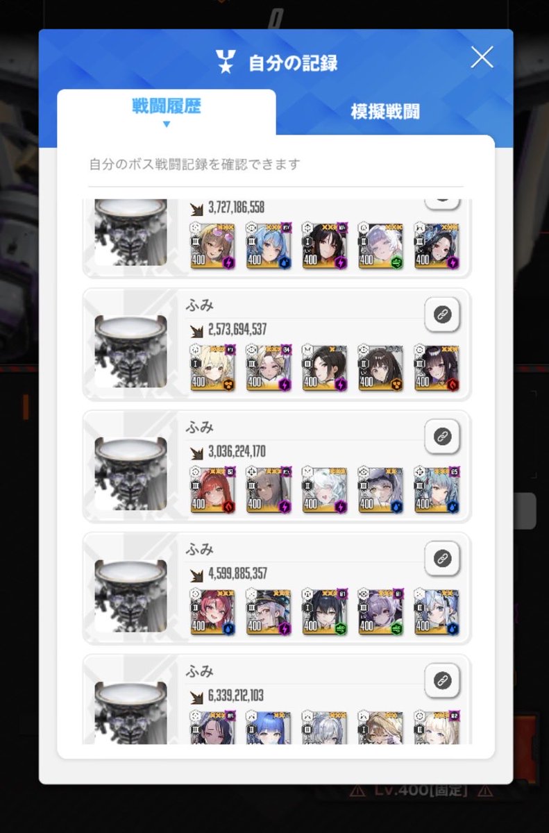 フミ tweet media