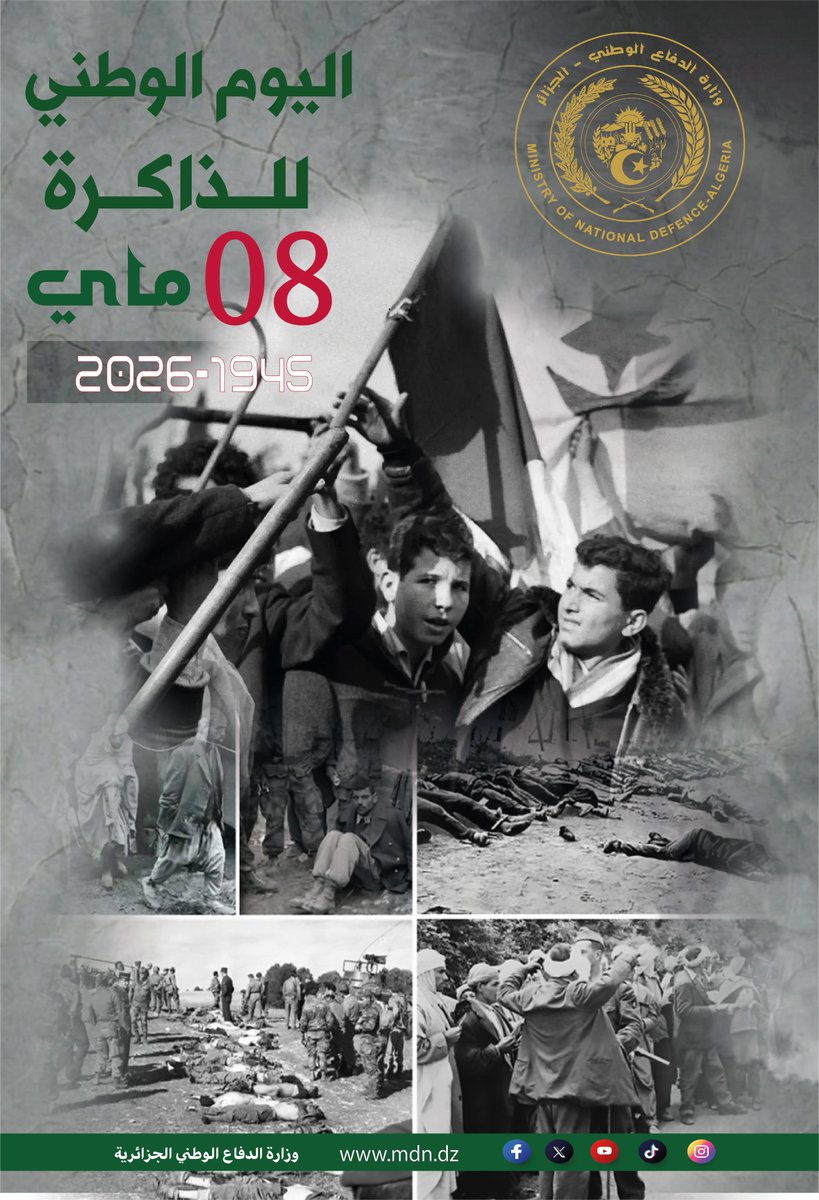 mdnGovDz's tweet photo. #وزارة_الدفاع_الوطني_الجزائرية https://t.co/lk2MJA3qOS