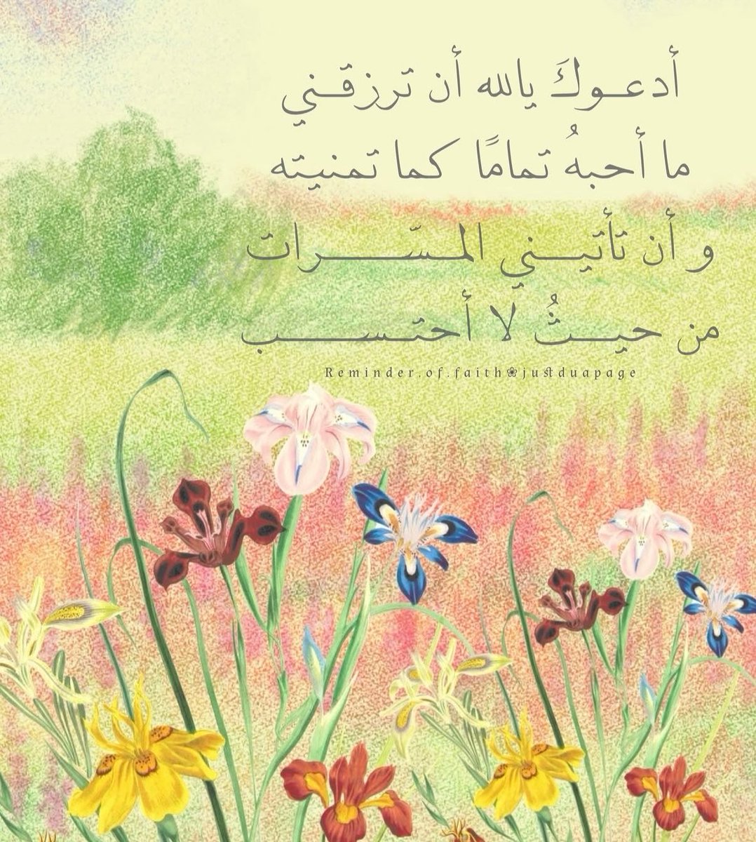 جواهـر ᥫ᭡ tweet media