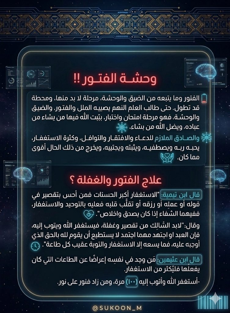 خــالــد 🇸🇦🇸🇦📊 tweet media