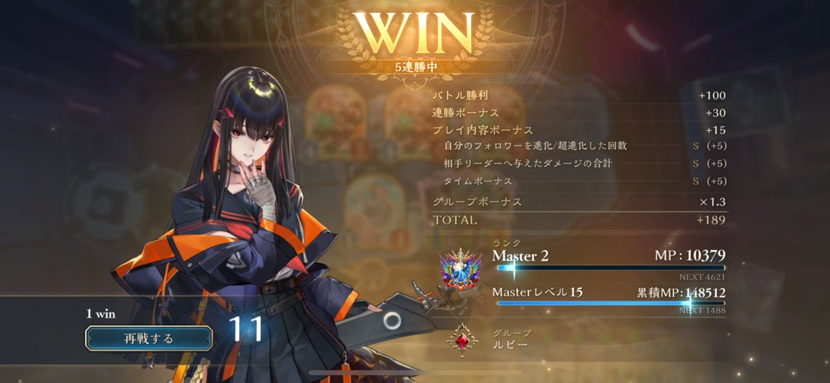 丸呉須盧 tweet media