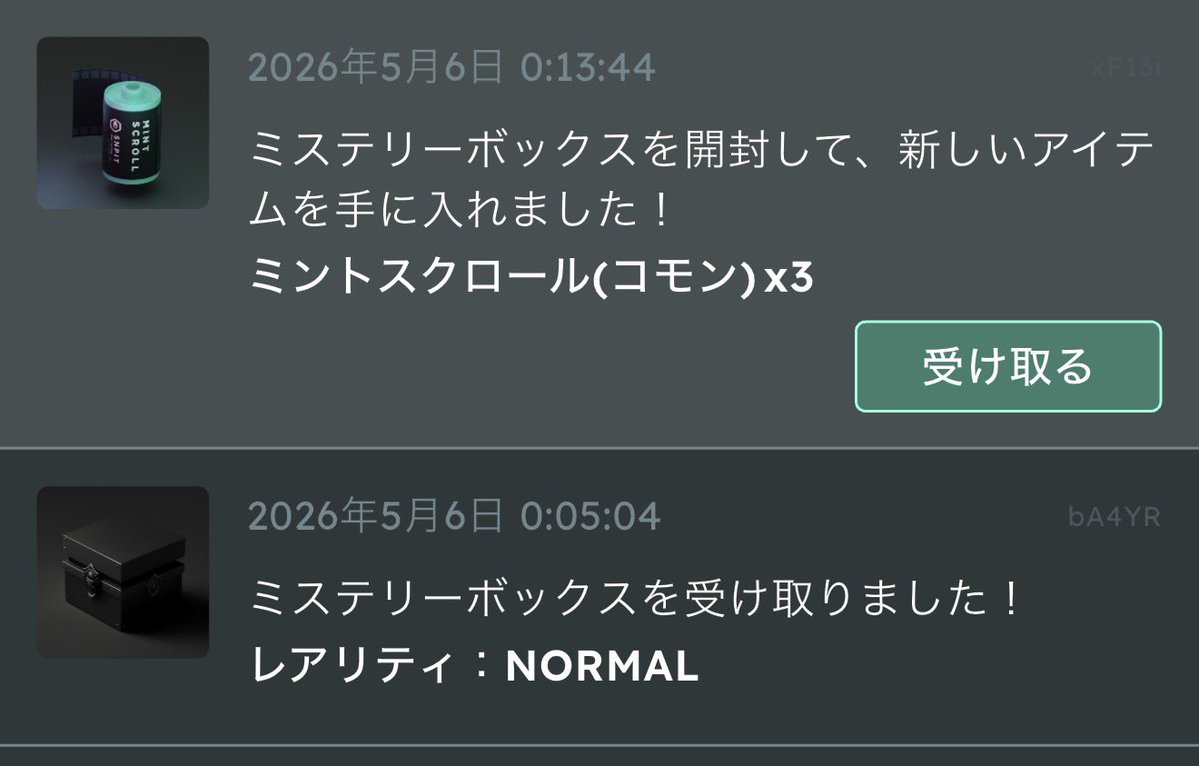 Yuya / ゆーや tweet media