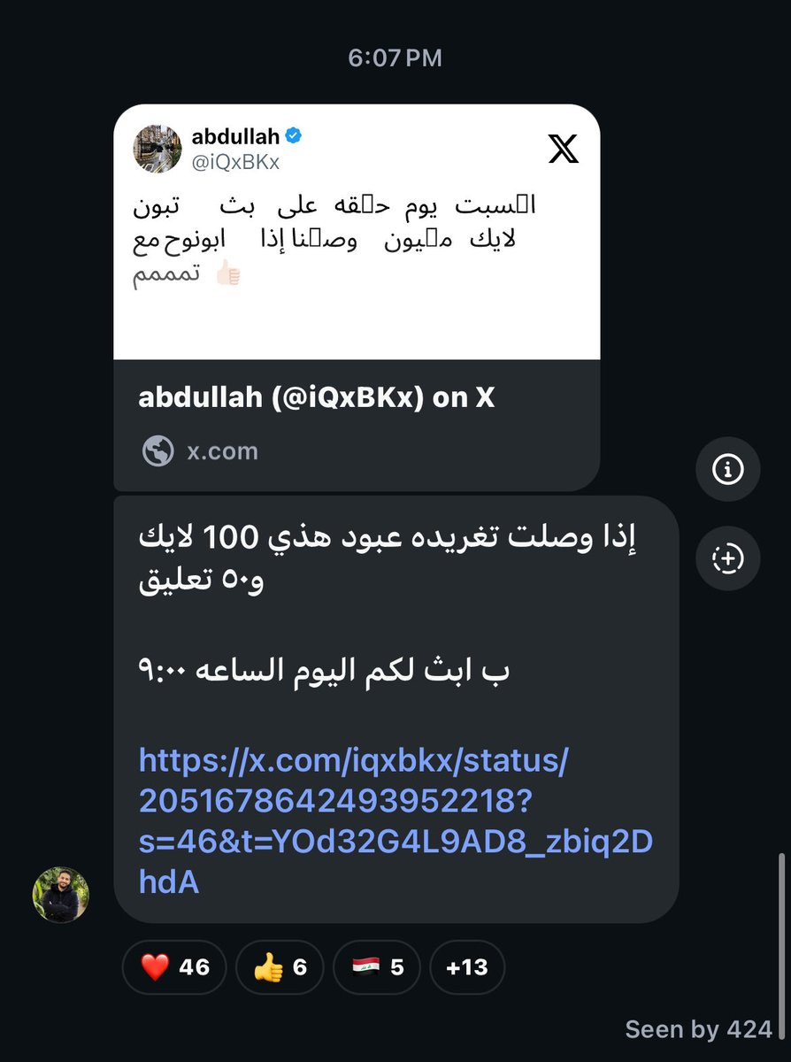 Shaima B7 tweet media