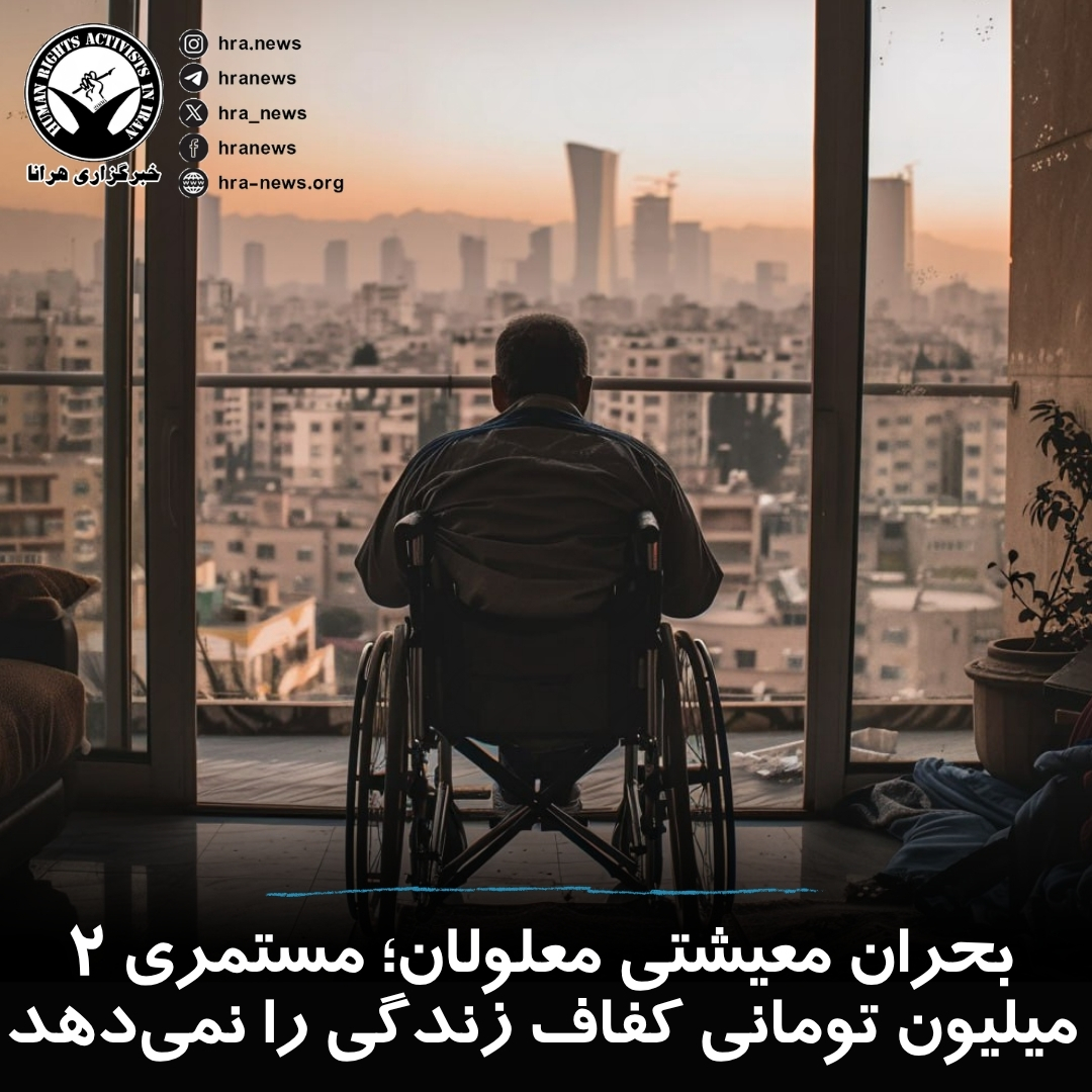خبرگزاری هرانا tweet media