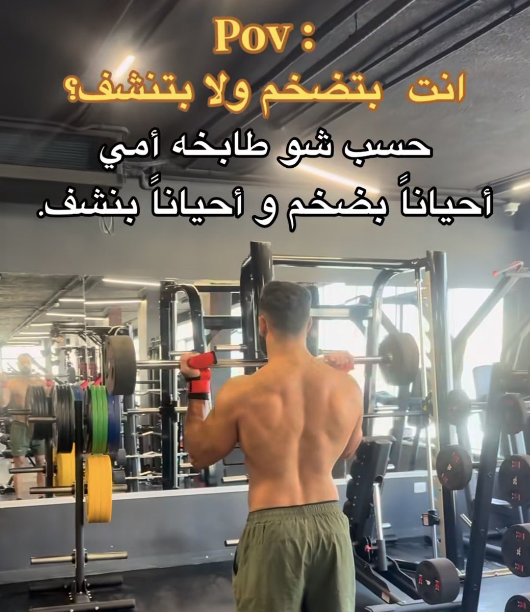 إكلال tweet media
