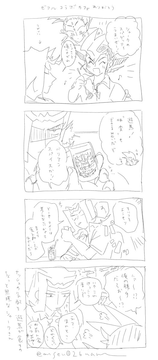 ヨシノ tweet media