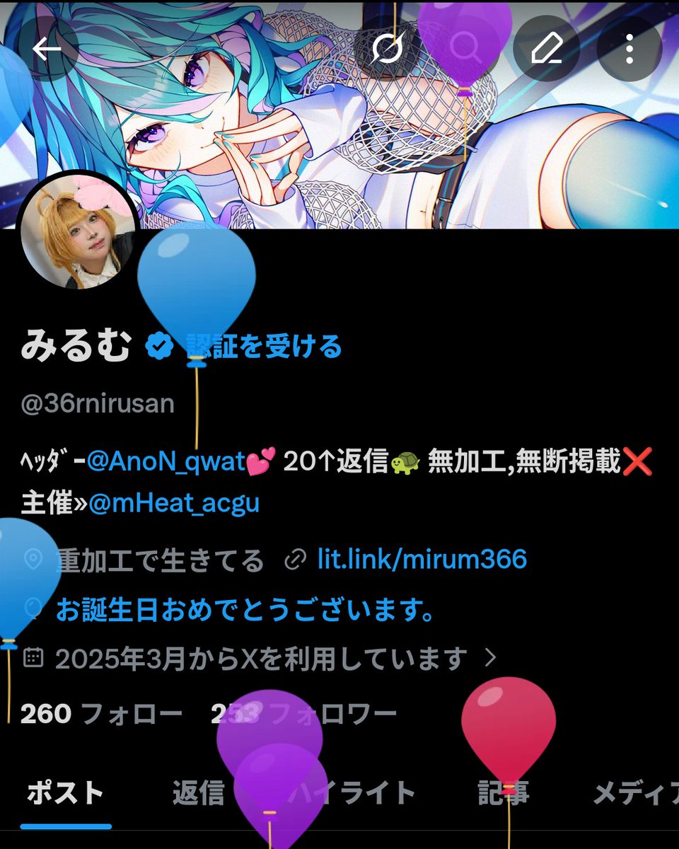 みるむ tweet media