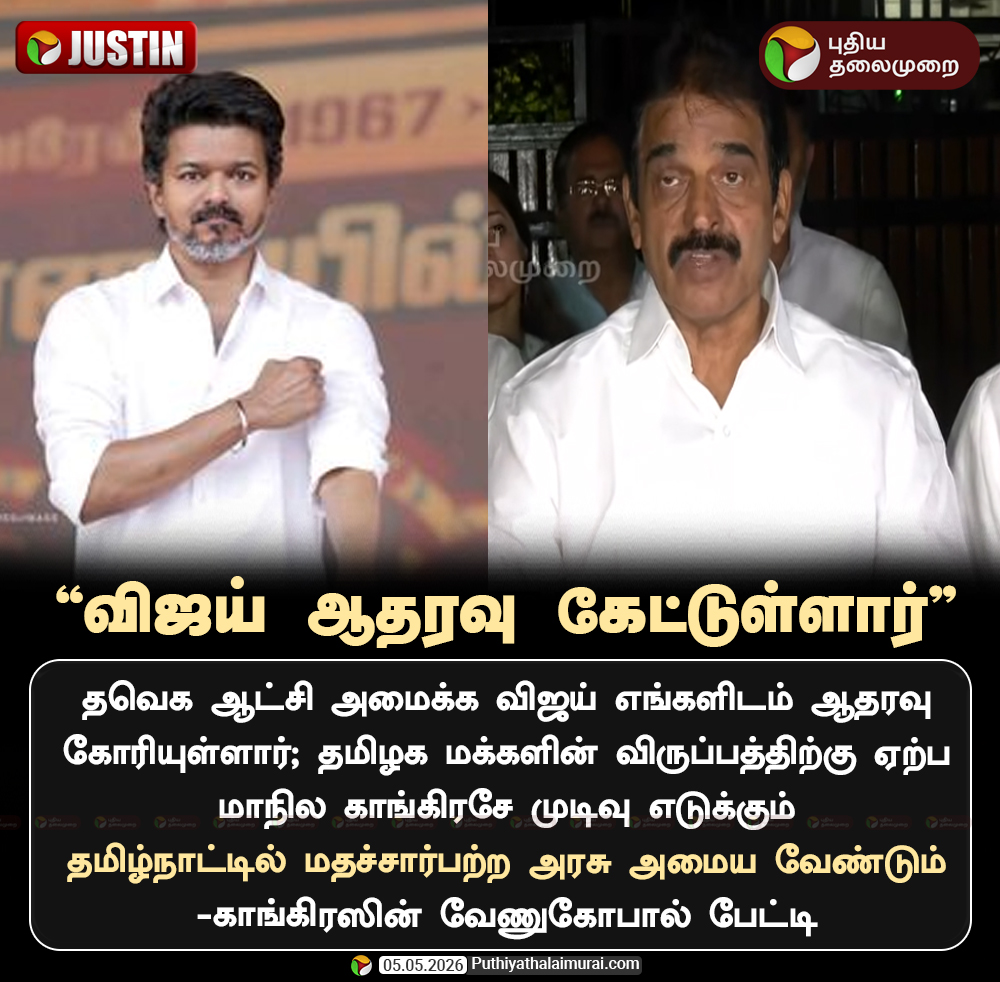 PttvOnlinenews tweet media