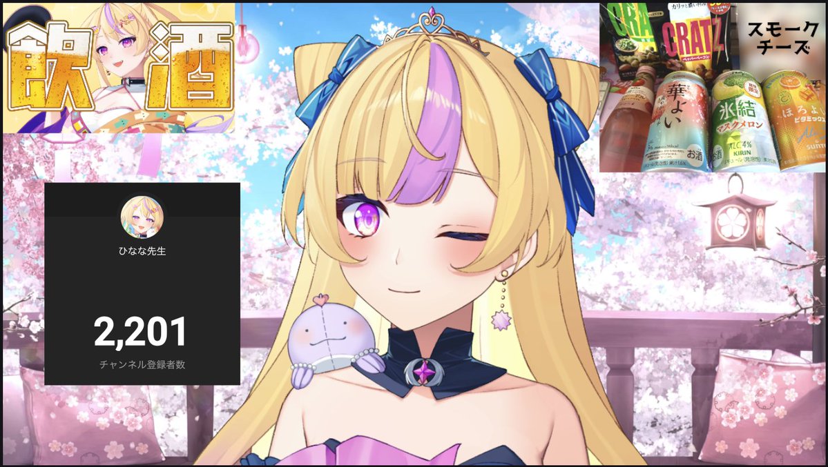 ひなな先生 tweet media