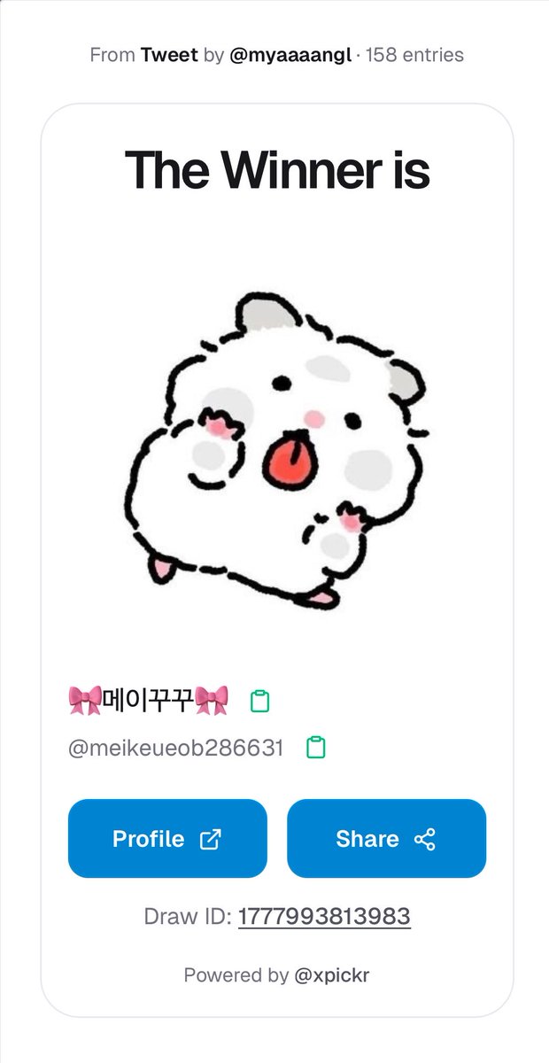 먕량 tweet media