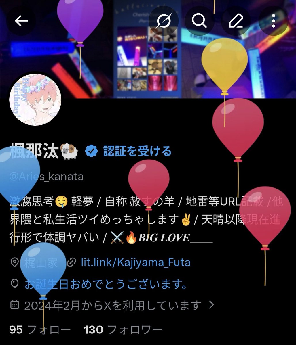 楓那汰🐏 tweet media