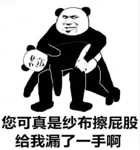 熊猫头 tweet media