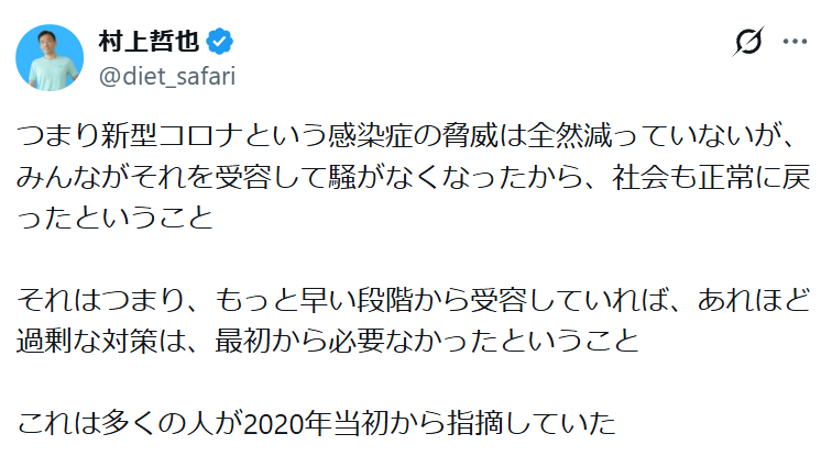 Genb0 tweet media