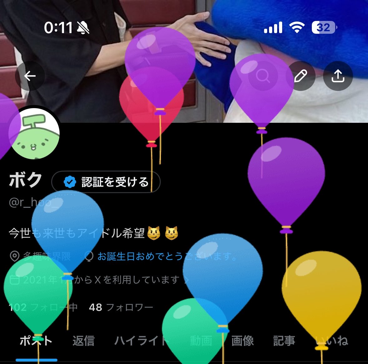 ボク tweet media