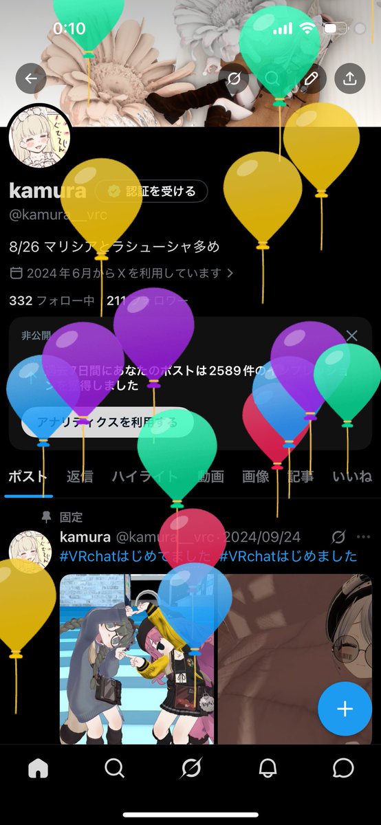 kamura tweet media